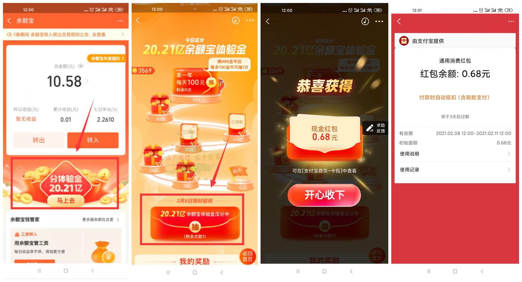 1612762993148439.jpg HT_20210208134224.jpg