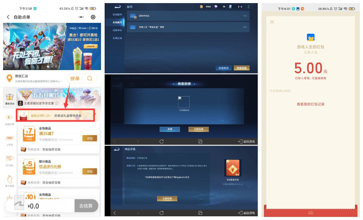 1620289445882068.jpg HT_20210506162353.jpg