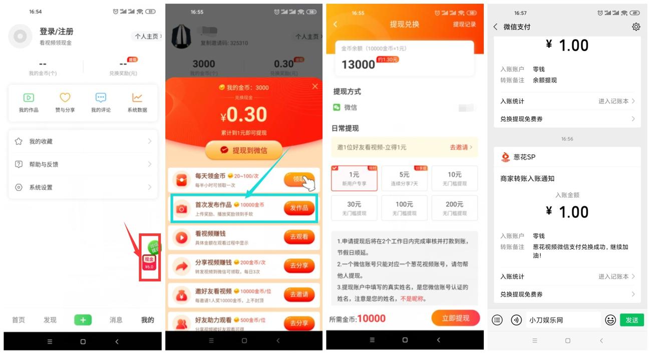 1609579220450881.jpg QQ图片20210102110500_副本_爱奇艺.jpg