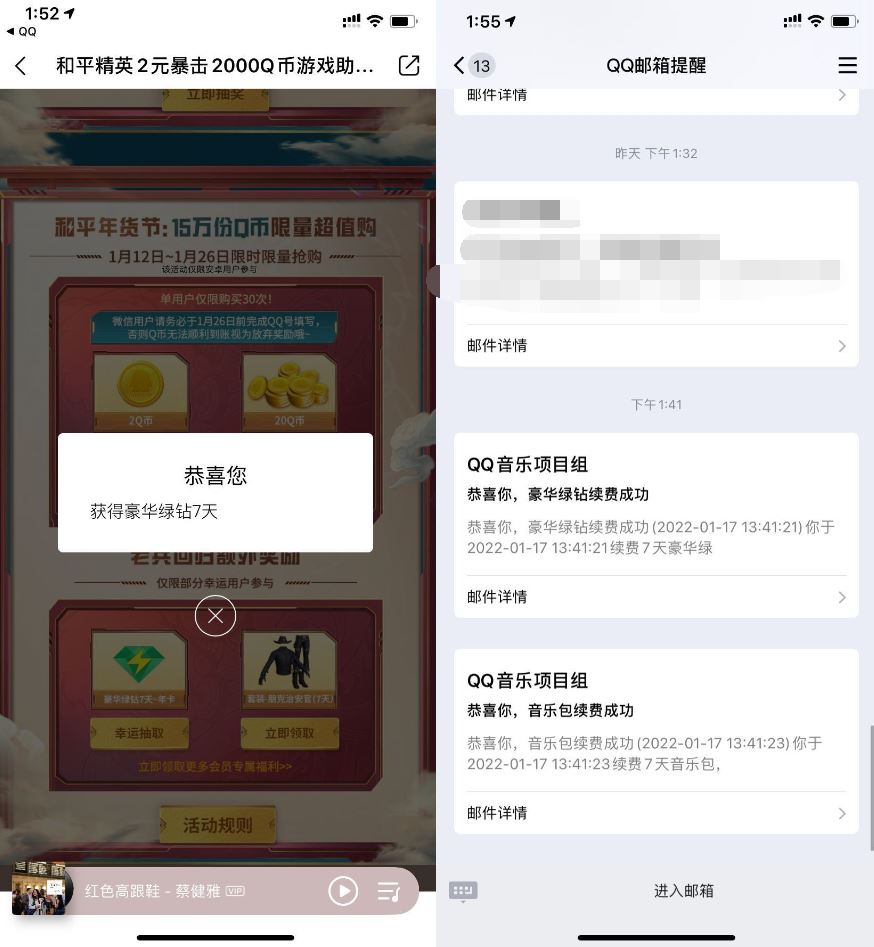 和平精英幸运老用户领7天绿钻-趣酷猫资源网
