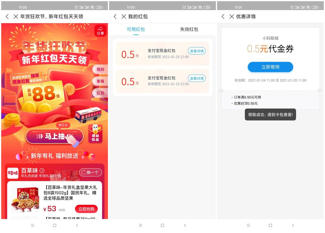 1611457811453980.jpg 1.jpg