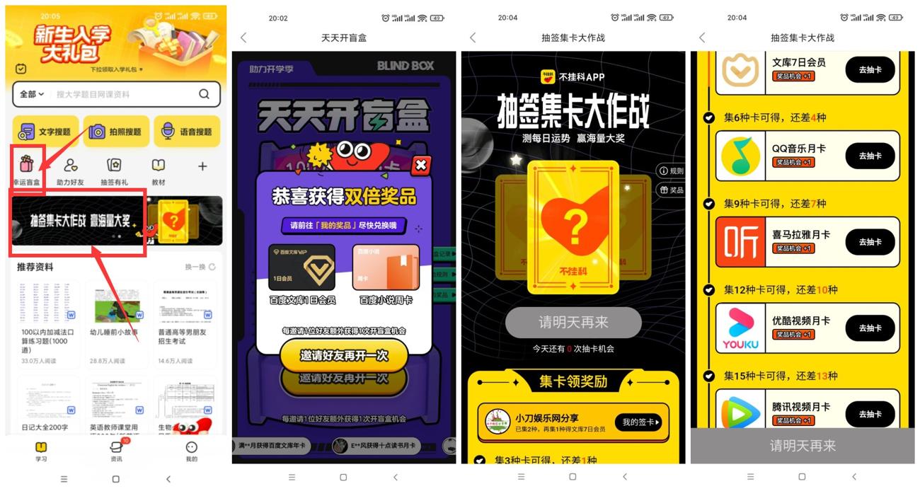 1632658083507875.jpg 多少本_爱奇艺.jpg