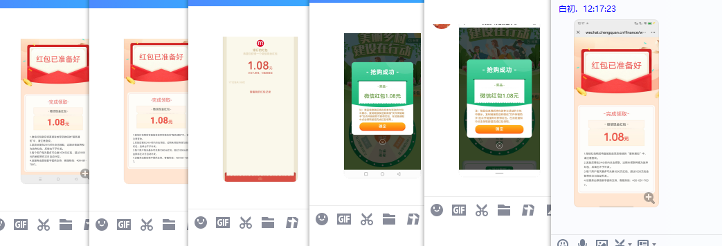 1630729176386952.png QQ图片20210904121906.png