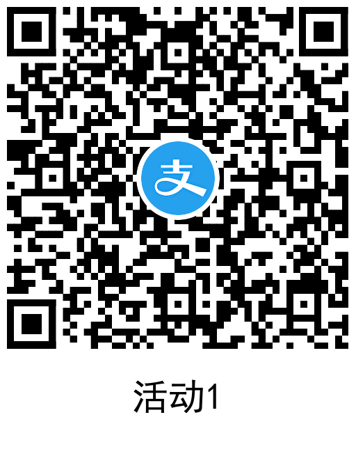 图片[2]-支付宝领最高12亓滴滴打车券-趣酷猫资源网