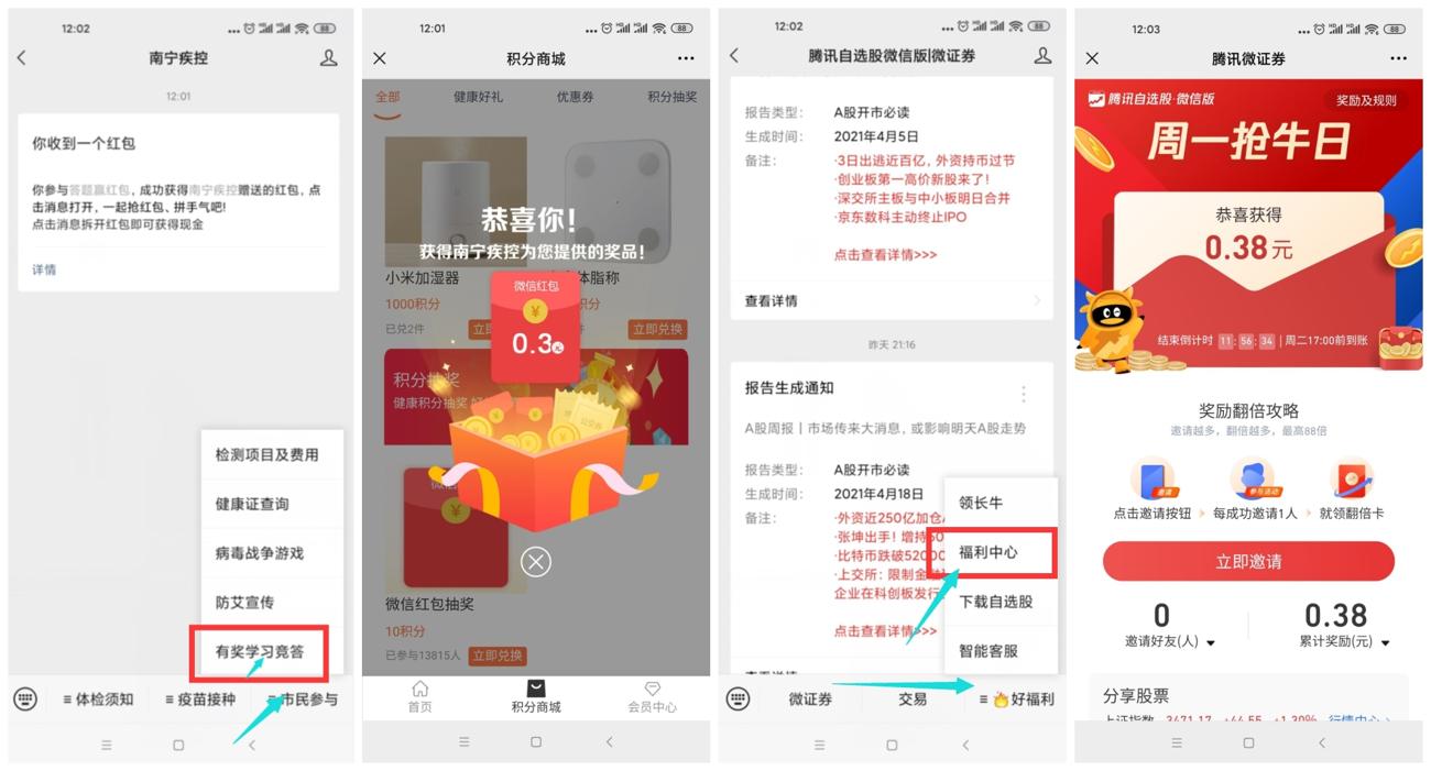 1618805376523245.jpg O1CN01yXM0IB1CPTYLnjnyw_!!0-rate_副本_爱奇艺.jpg