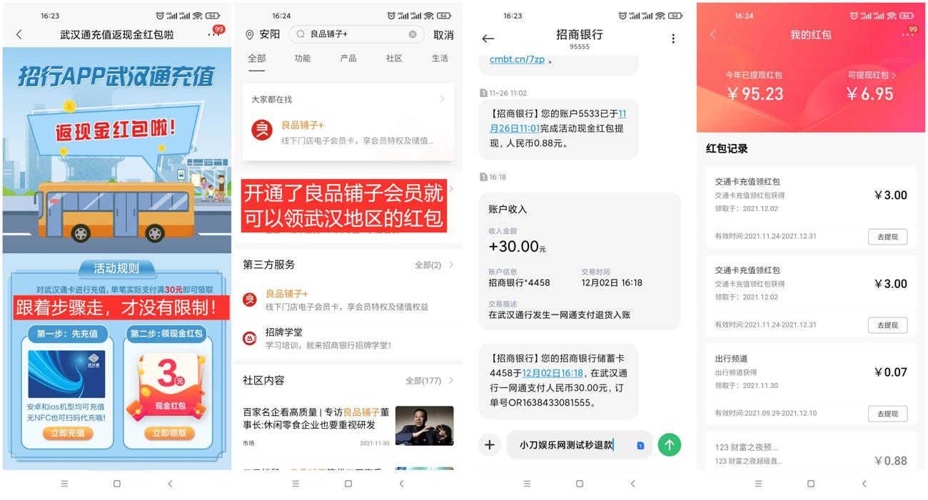 1638433637606679.jpg 速度傻傻的_爱奇艺.jpg