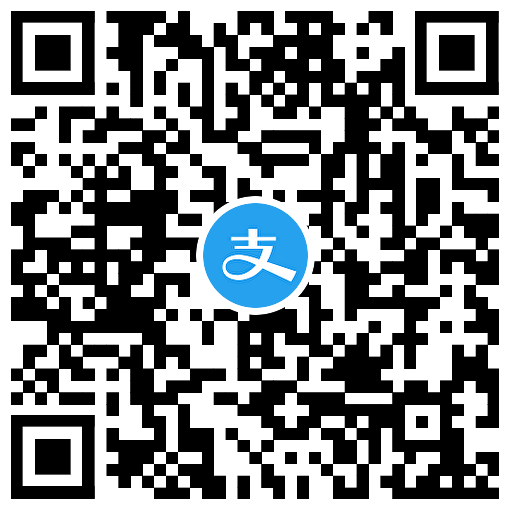 图片[2]-支付宝直播0.1亓撸春联包邮-趣酷猫资源网