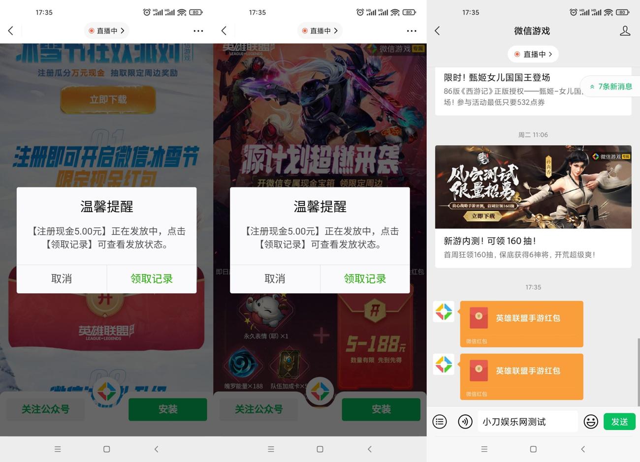 1641463244146972.jpg HT_20220106173611_爱奇艺.jpg