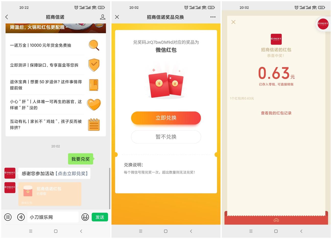 1638448046917954.jpg c6k72o7bulvfehhp9jpg0_副本_爱奇艺.jpg