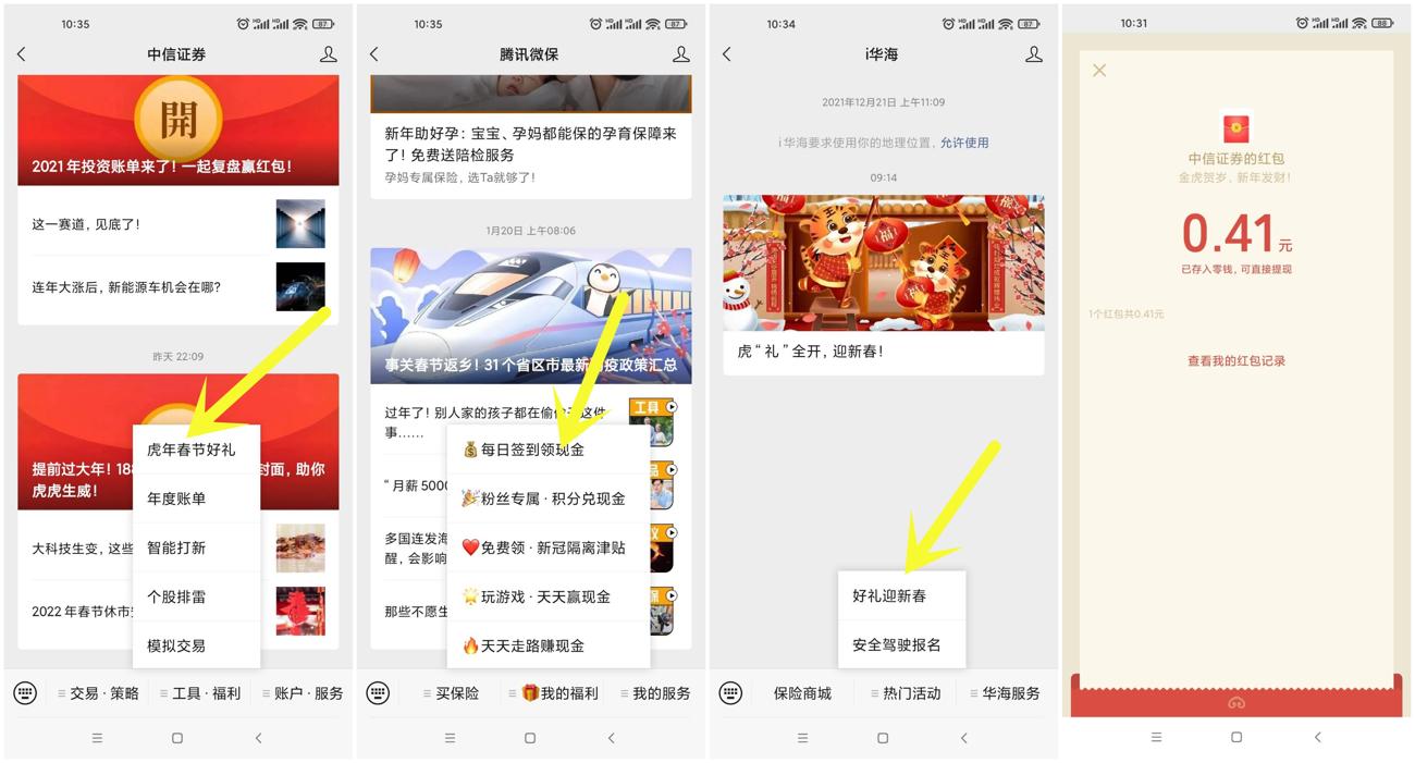 1643078755894284.jpg 未命名_爱奇艺.jpg