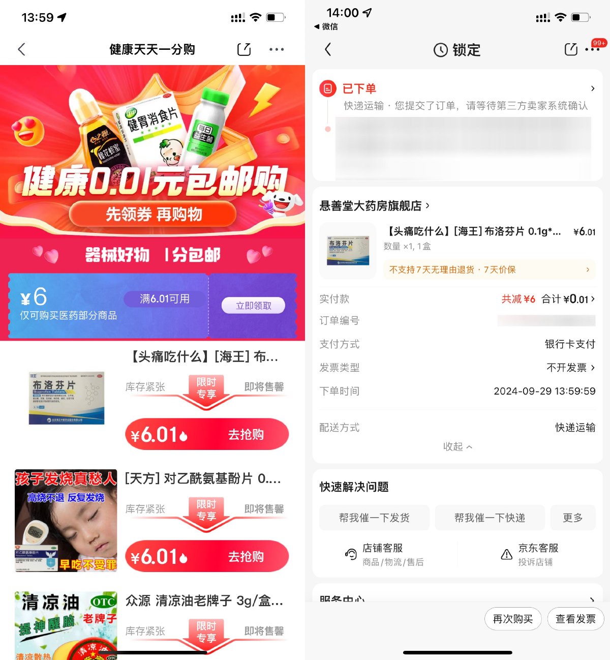 1727589959441028.jpg SLT__C[9HC~4~[2UL}L{C9COTLU.jpg