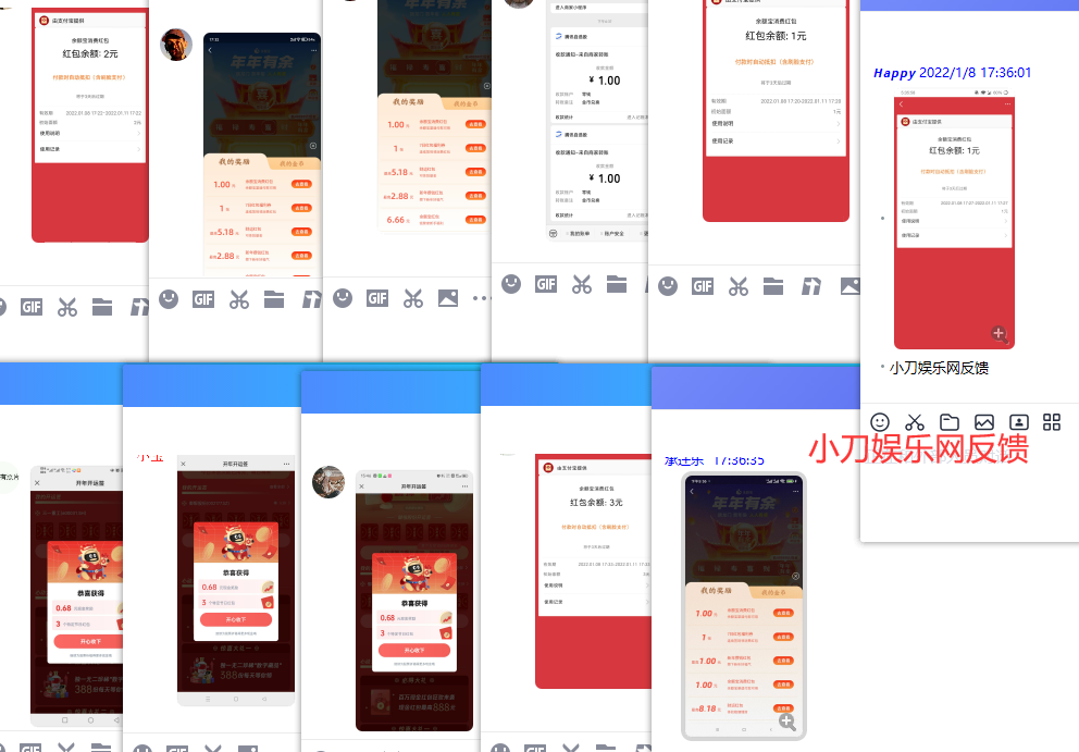 1641634768129732.png QQ图片20220108173844.png