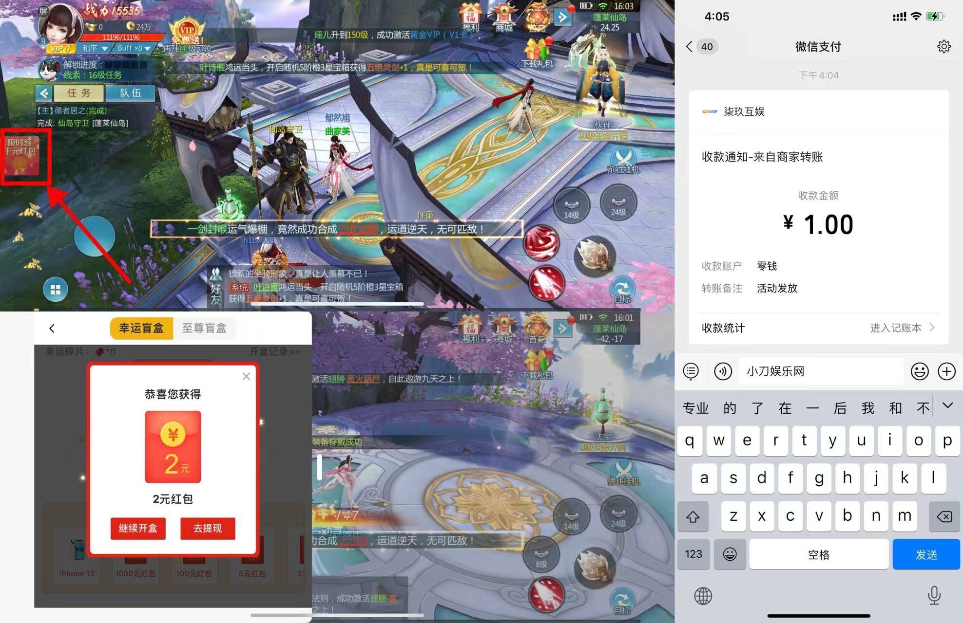 五行降妖师手游领取1元红包-趣酷猫资源网