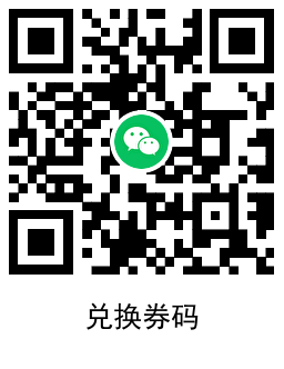 图片[4]-华住会领取海底捞半份肥牛券-趣酷猫资源网