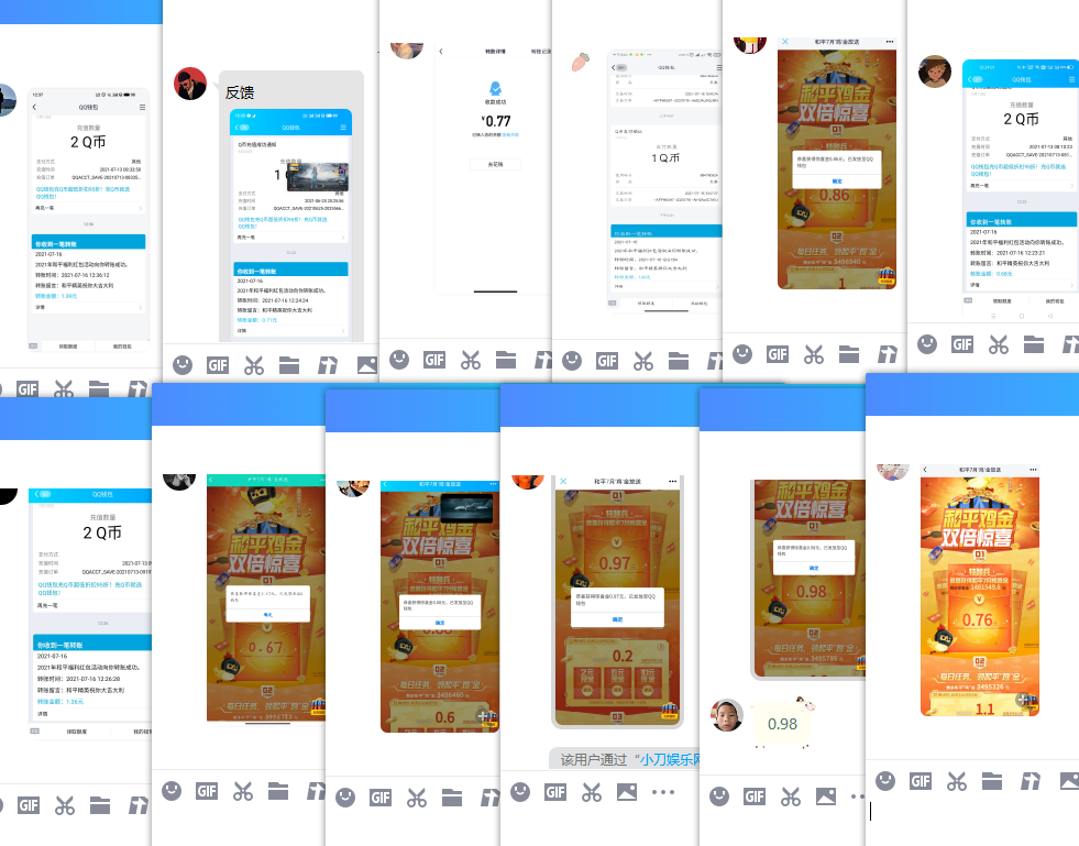 1626410715216842.png QQ图片20210716124506.png