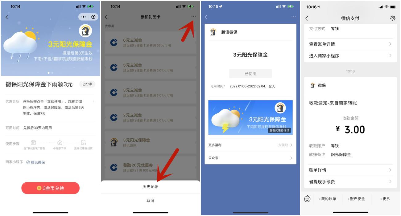 1641437320221295.jpg 未命名_爱奇艺.jpg