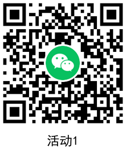 1640068731582620.png QRCode_20211221143828.png