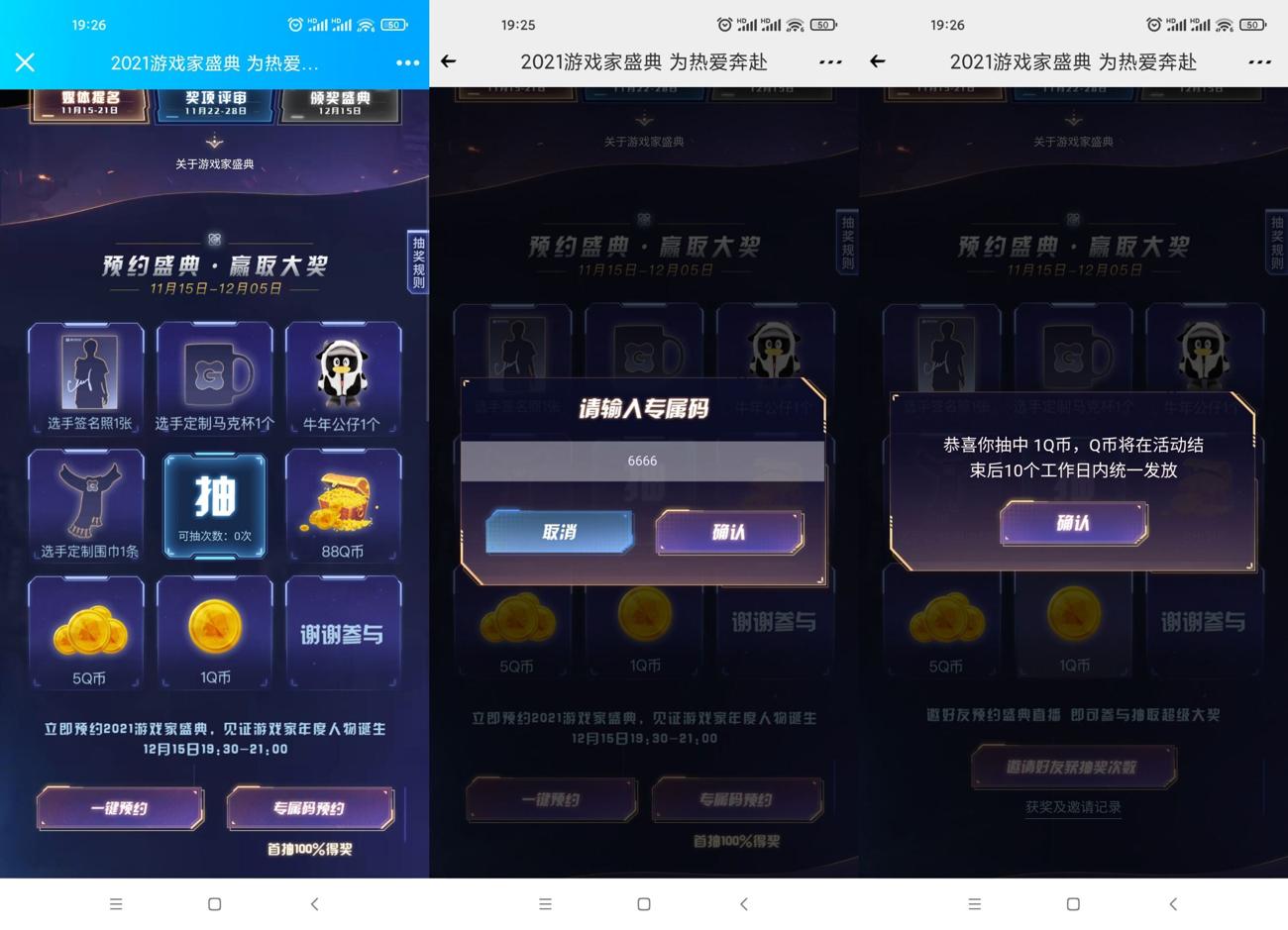 1638012800835698.jpg HT_20211127192825_爱奇艺.jpg