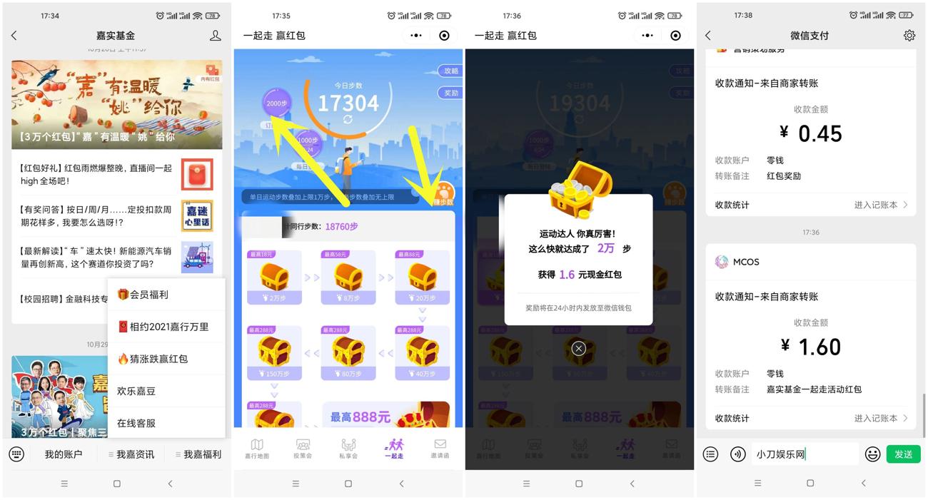 1639302240892367.jpg 多发11212114207_副本_爱奇艺.jpg