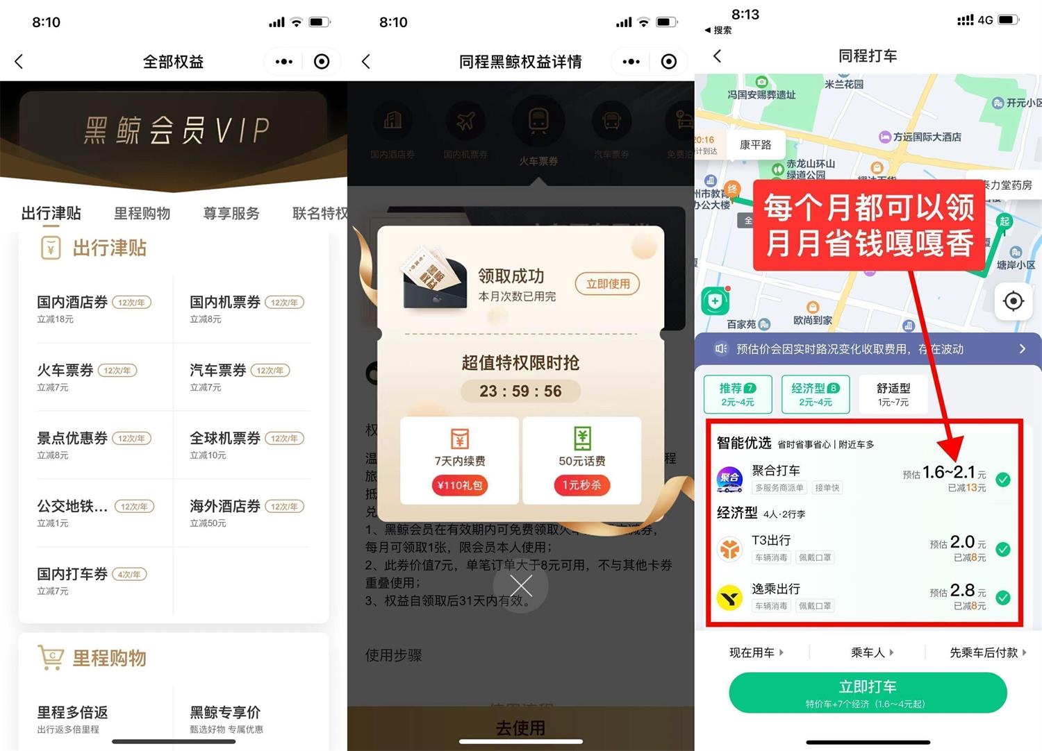 1680092898407580.jpg QQ图片20230329202801.jpg