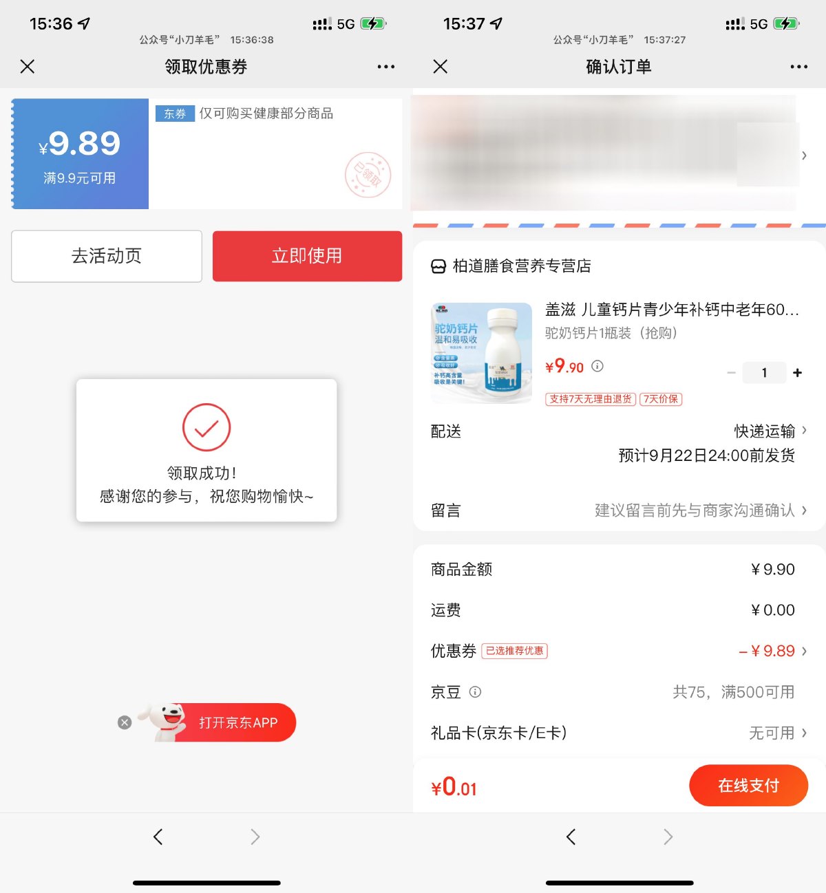 1726818177140963.jpg SLT_HWH6_)7Z6}_8(W0~)05I62X.jpg