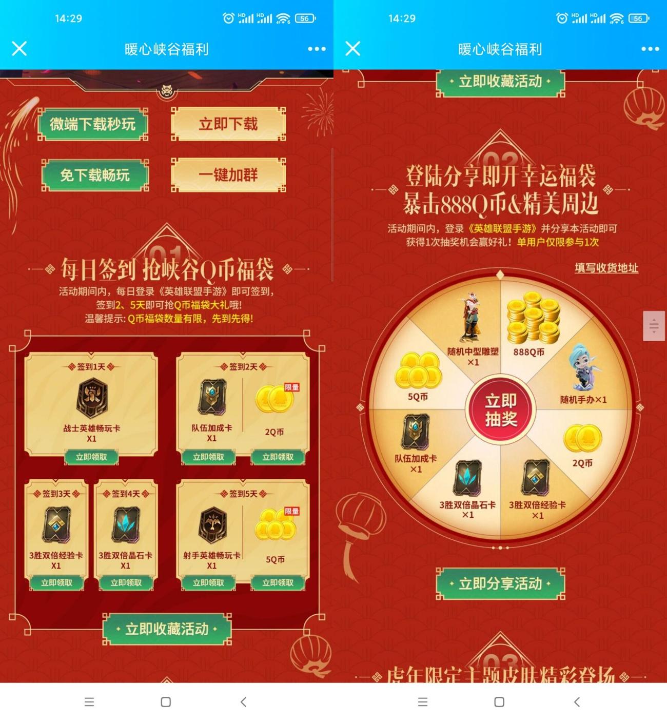 1642746993717376.jpg HT_20220121143010_爱奇艺.jpg