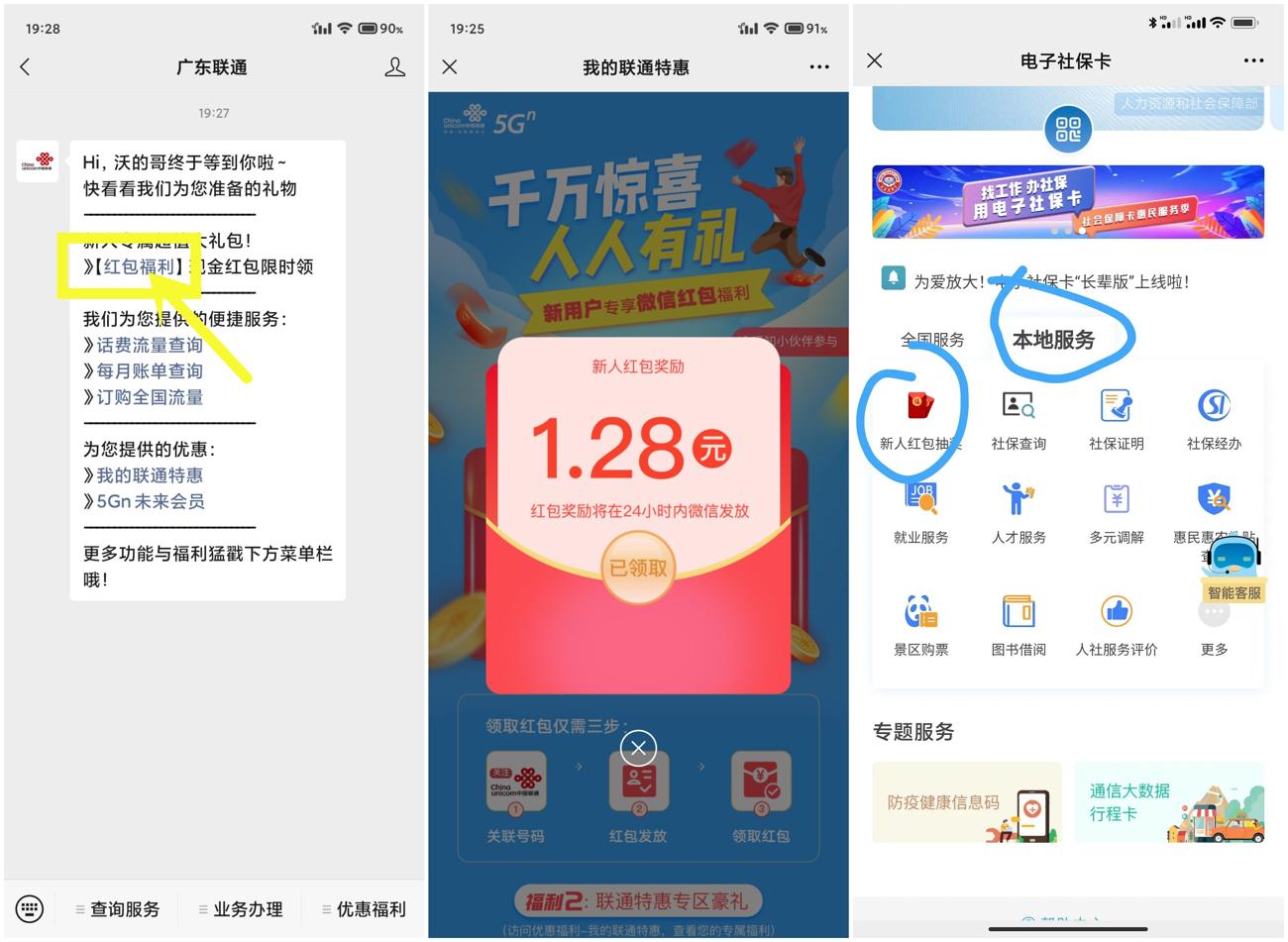 1642592020382783.jpg QQ图片20220119145837_副本_爱奇艺.jpg