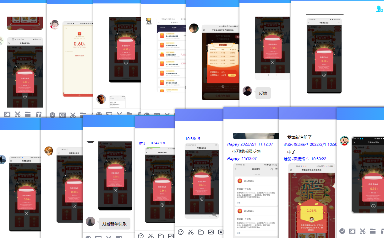 1643685670976680.png QQ图片20220201111726.png