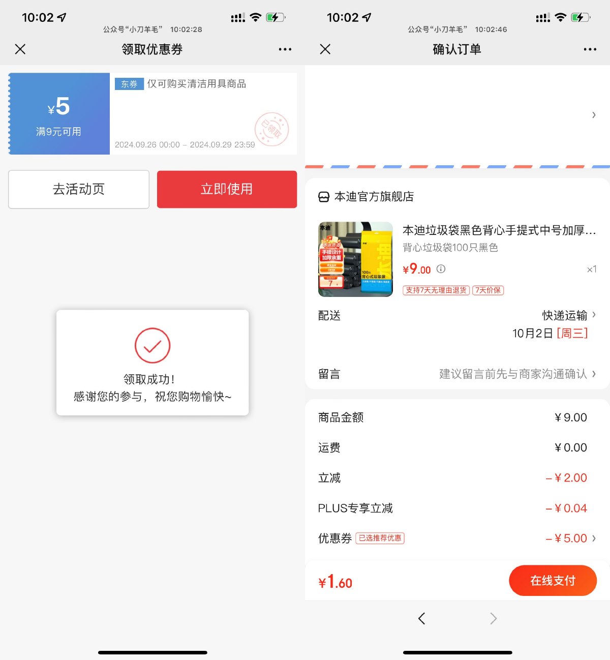 1727402825373767.jpg SLT_CZB}QB``0BSRG$)E(04VAKG.jpg