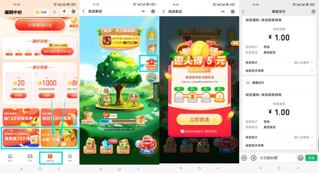 1638258085200379.jpg HT_20211130153808_爱奇艺.jpg