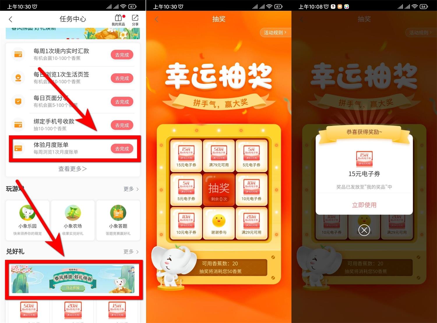 工商银行卡抽5~15元实物包邮-趣酷猫资源网