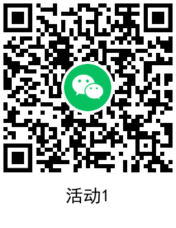 1643596160632783.png QRCode_20220131102611.png
