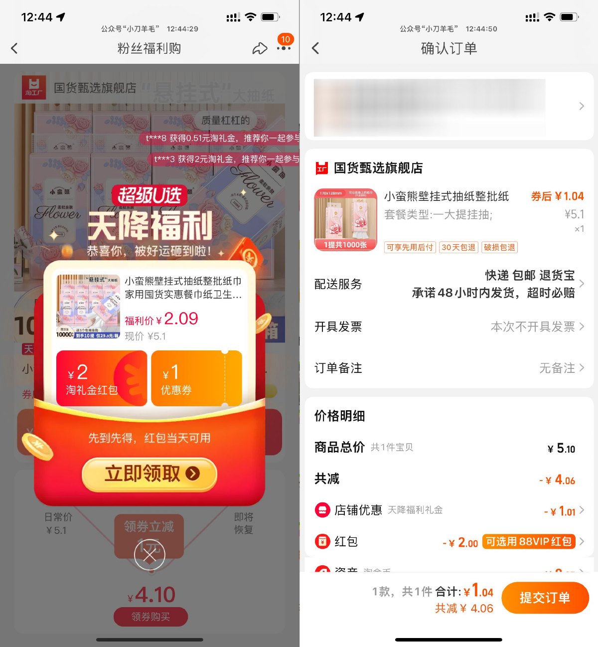 淘宝1亓撸小蛮熊悬挂式抽纸-趣酷猫资源网