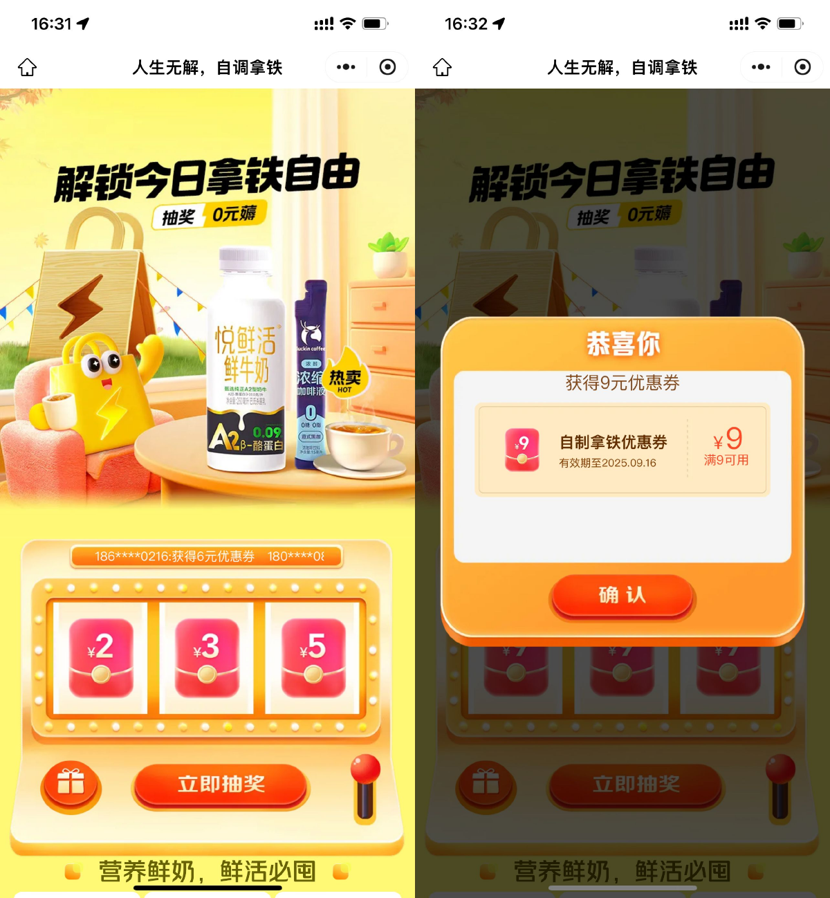 美团拿铁自由抽最高12亓神券-趣酷猫资源网