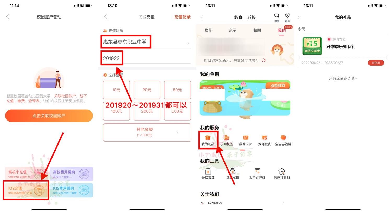 1661664098760484.jpg QQ图片20220828131533.jpg
