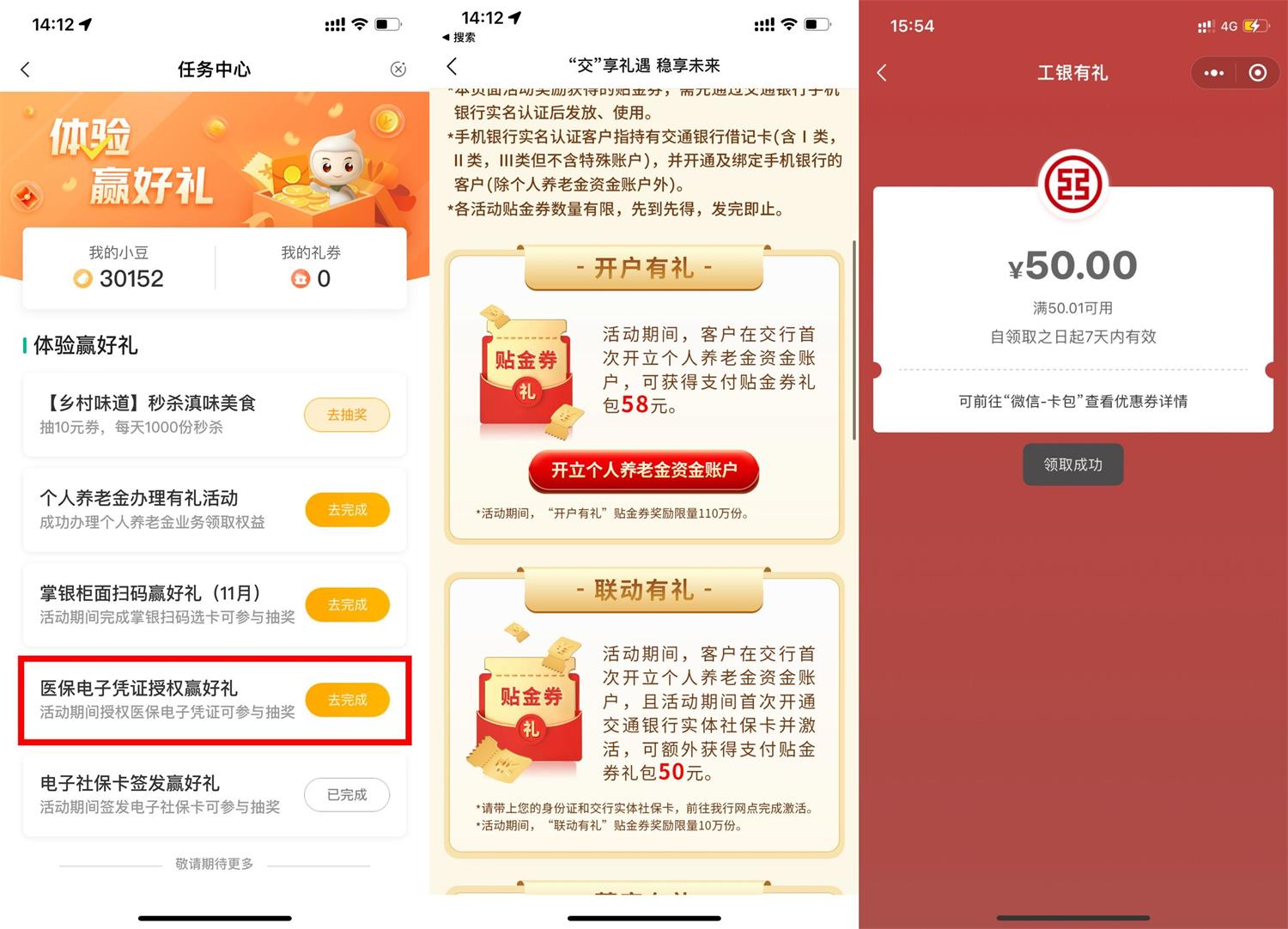 1669444035977341.jpg QQ图片20221126142657.jpg