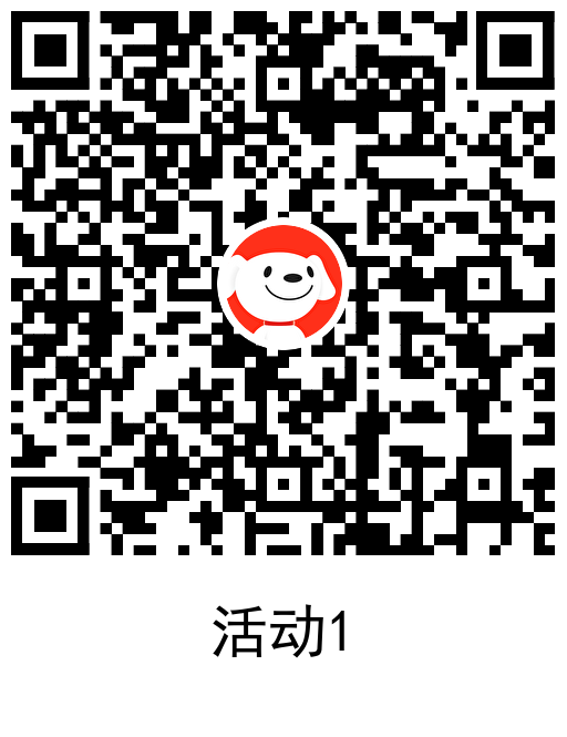 图片[2]-京东健康部分人领取1000京豆-趣酷猫资源网