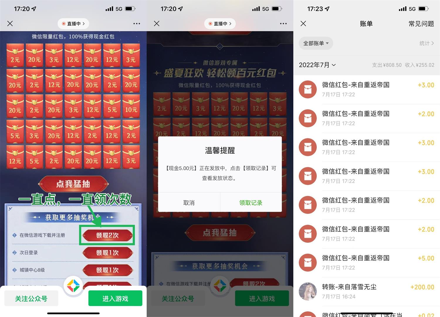重返帝国新用户注册领6元红包-趣酷猫资源网