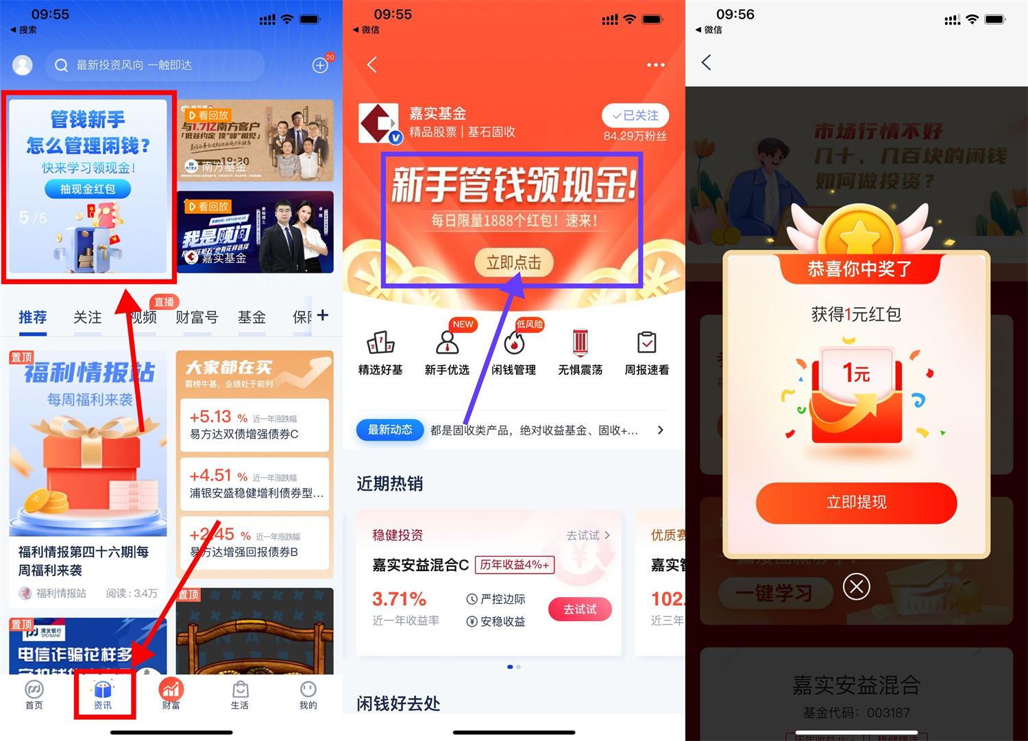 浦发答题抽1~8.8元微信红包-趣酷猫资源网