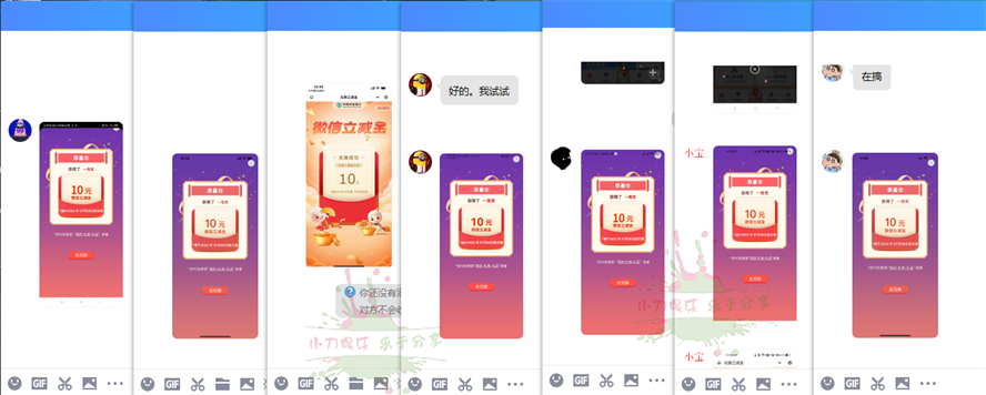 1654744331159844.png QQ截图20220609110925.png