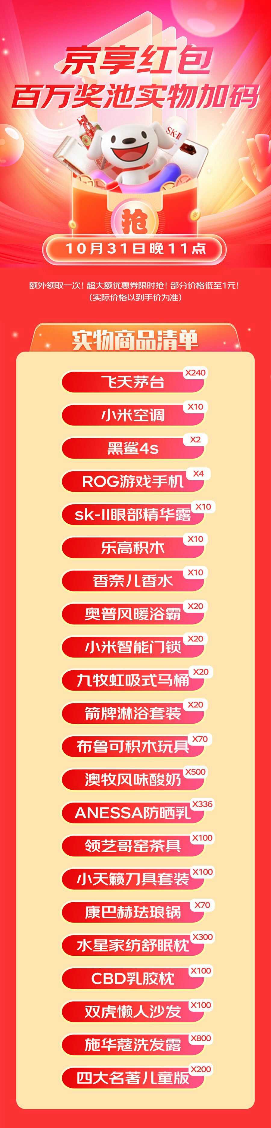 刀网专属加码来袭11点整开抢-趣酷猫资源网