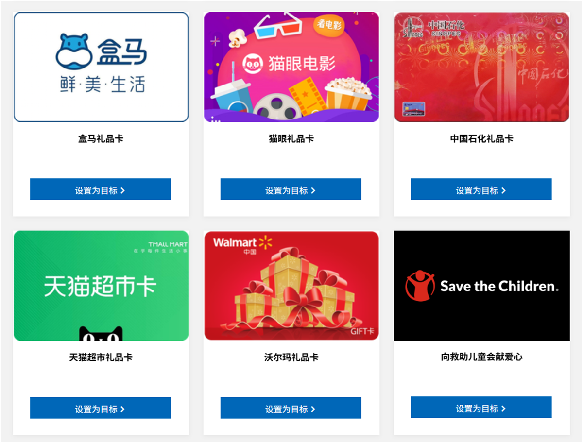 Edge浏览器攒积分兑换礼品卡-趣酷猫资源网