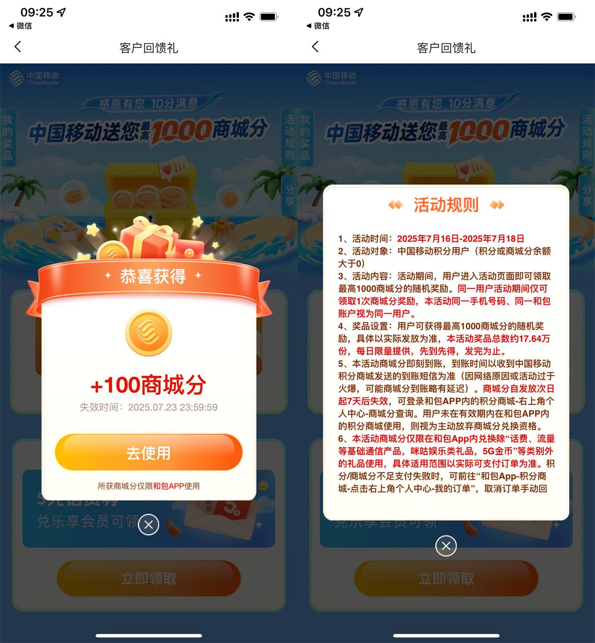 和包感恩有您抽最高1000积分-趣酷猫资源网