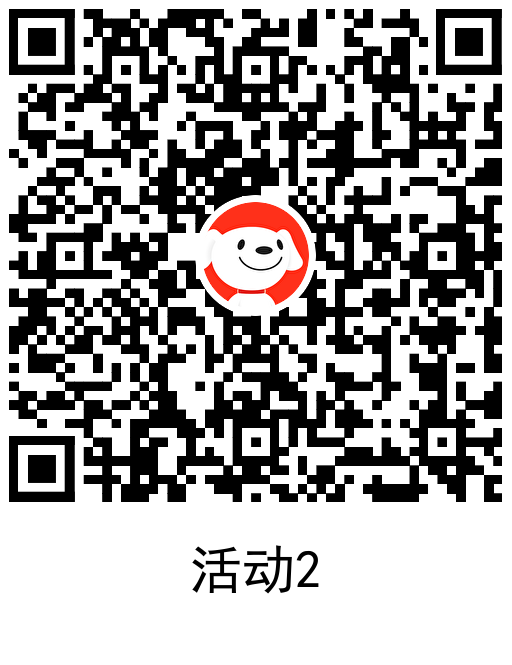 图片[3]-京东健康部分人领取1000京豆-趣酷猫资源网