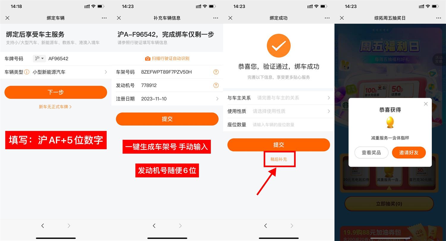 平安好车主简单抽体脂秤包邮-趣酷猫资源网