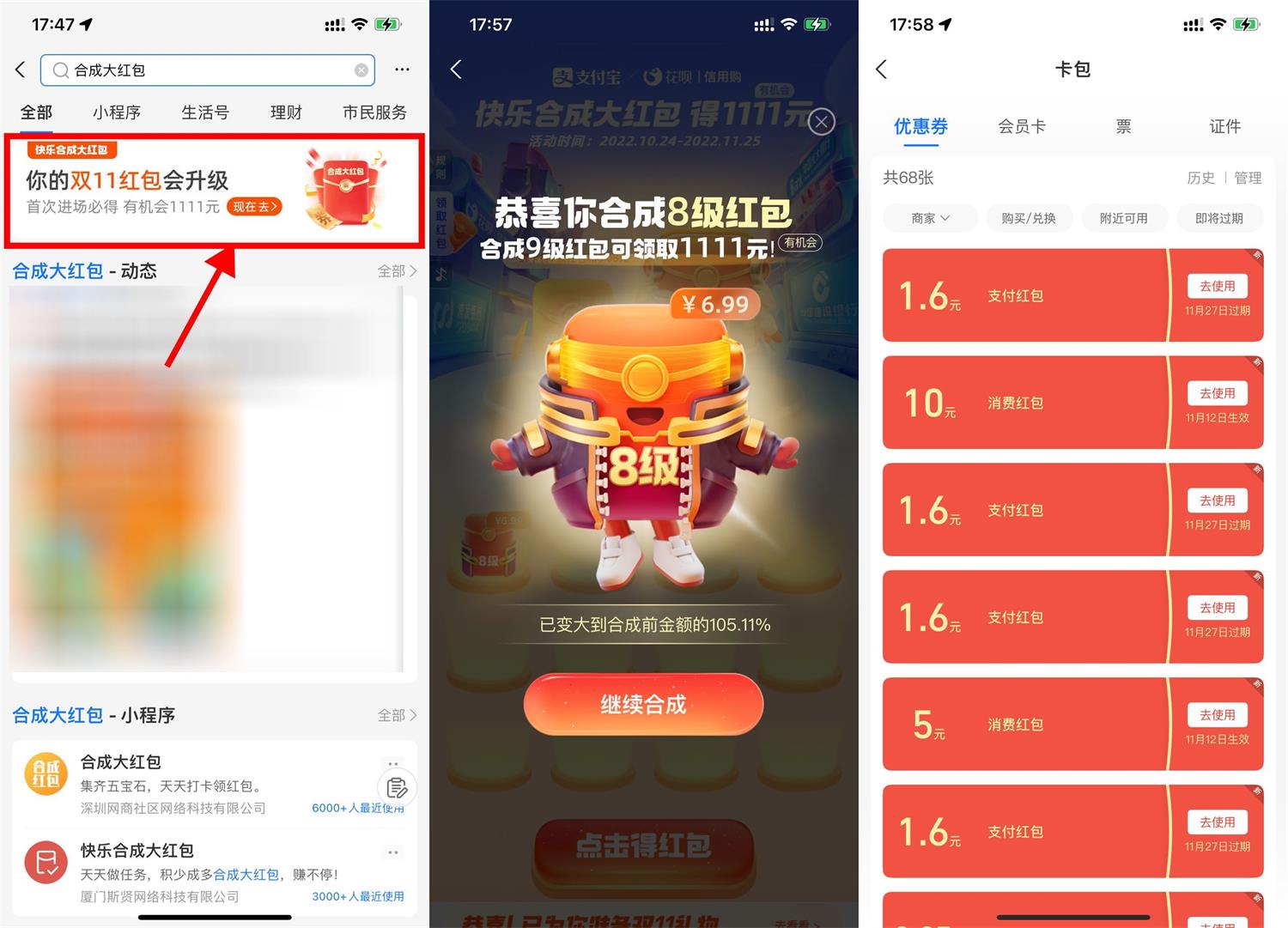 1666953197794417.jpg QQ图片20221028183255.jpg