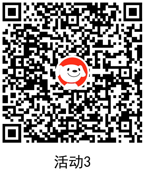 图片[4]-京东健康部分人领取1000京豆-趣酷猫资源网