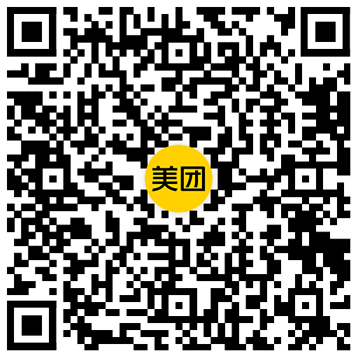 图片[2]-美团5人助力领益禾堂免单券-趣酷猫资源网