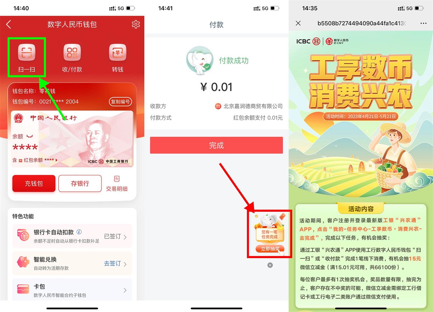 1682148848444156.jpg QQ图片20230422153323.jpg