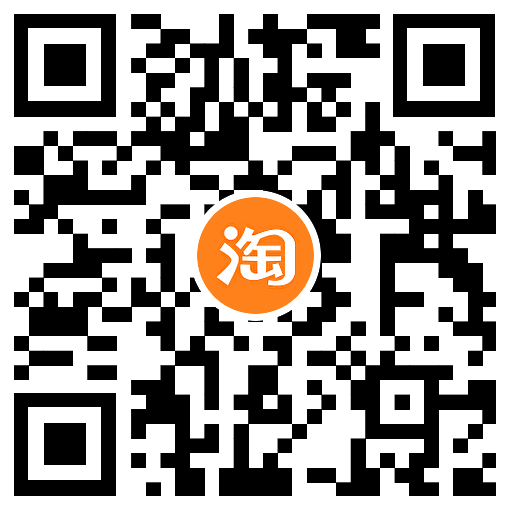 图片[2]-淘宝抽0.2~100元通用购物红包-趣酷猫资源网